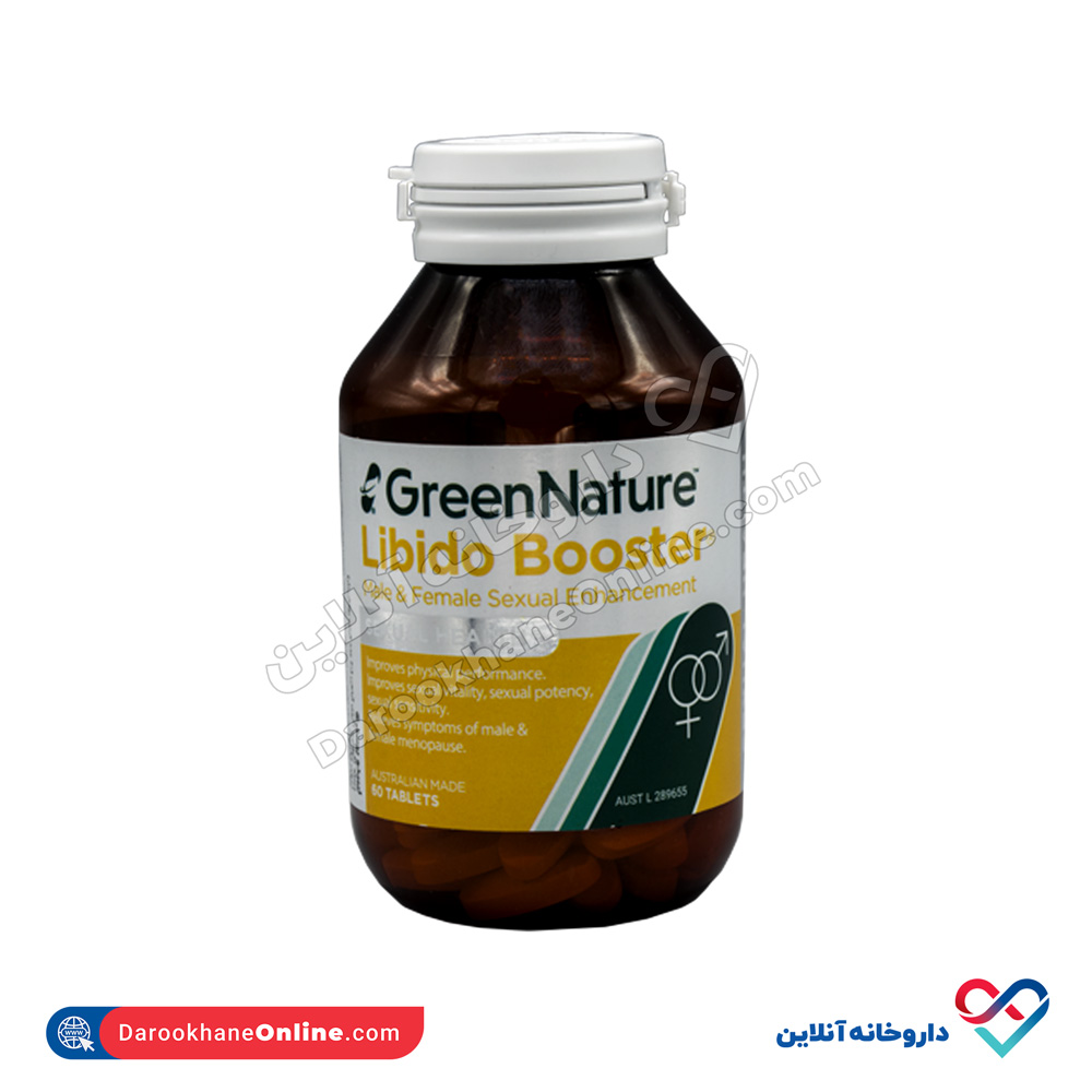 قرص لیبیدو بوستر گرین نیچر  - Image 1